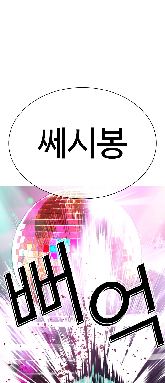 91 페이지