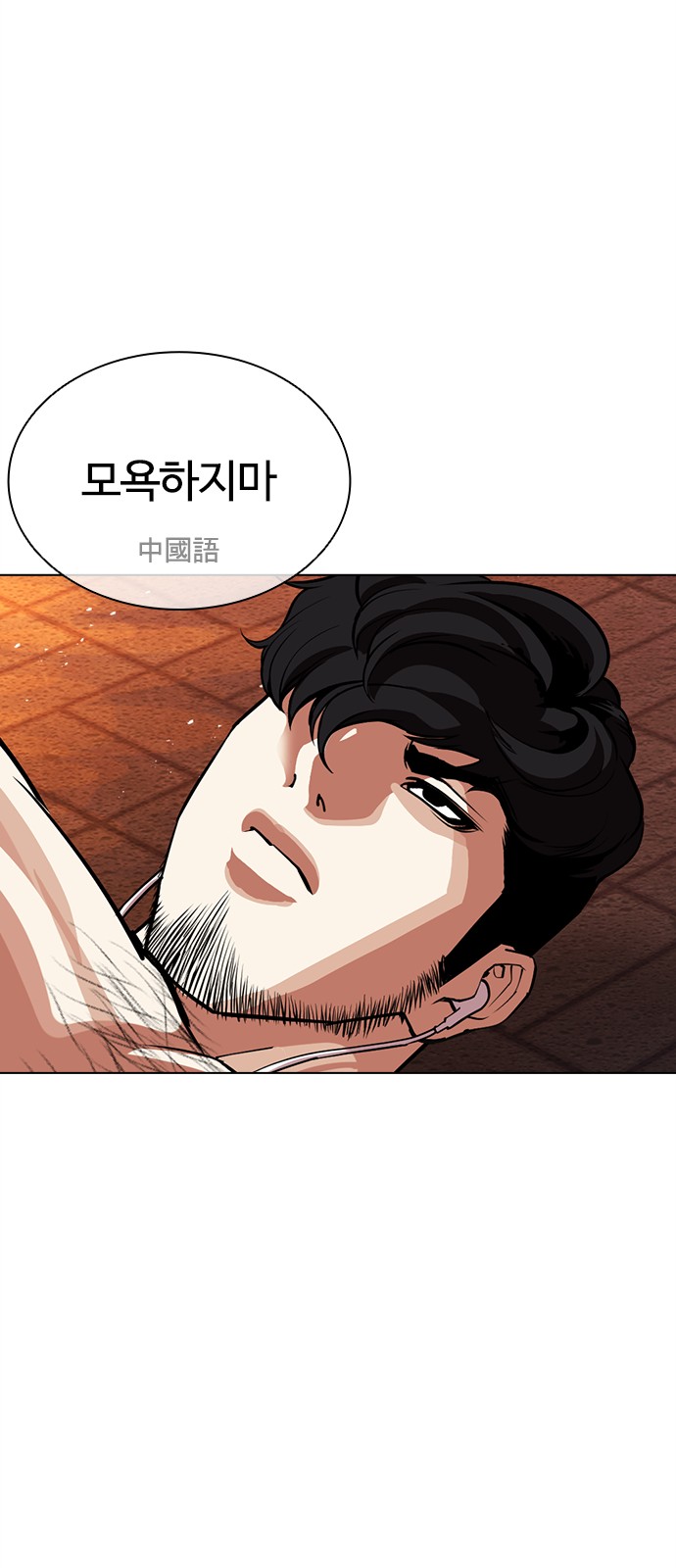 93 페이지