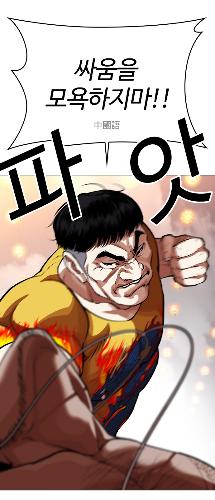 94 페이지