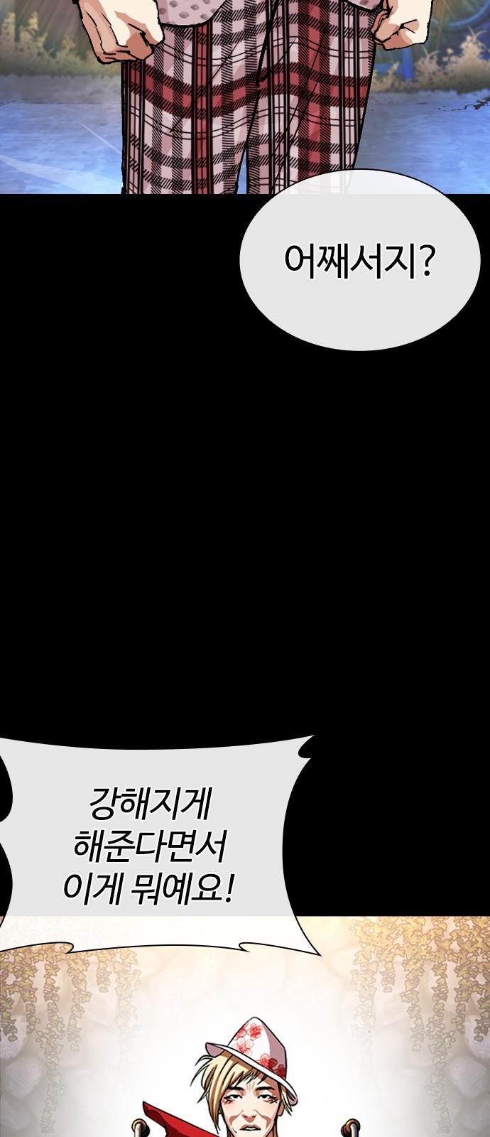97 페이지