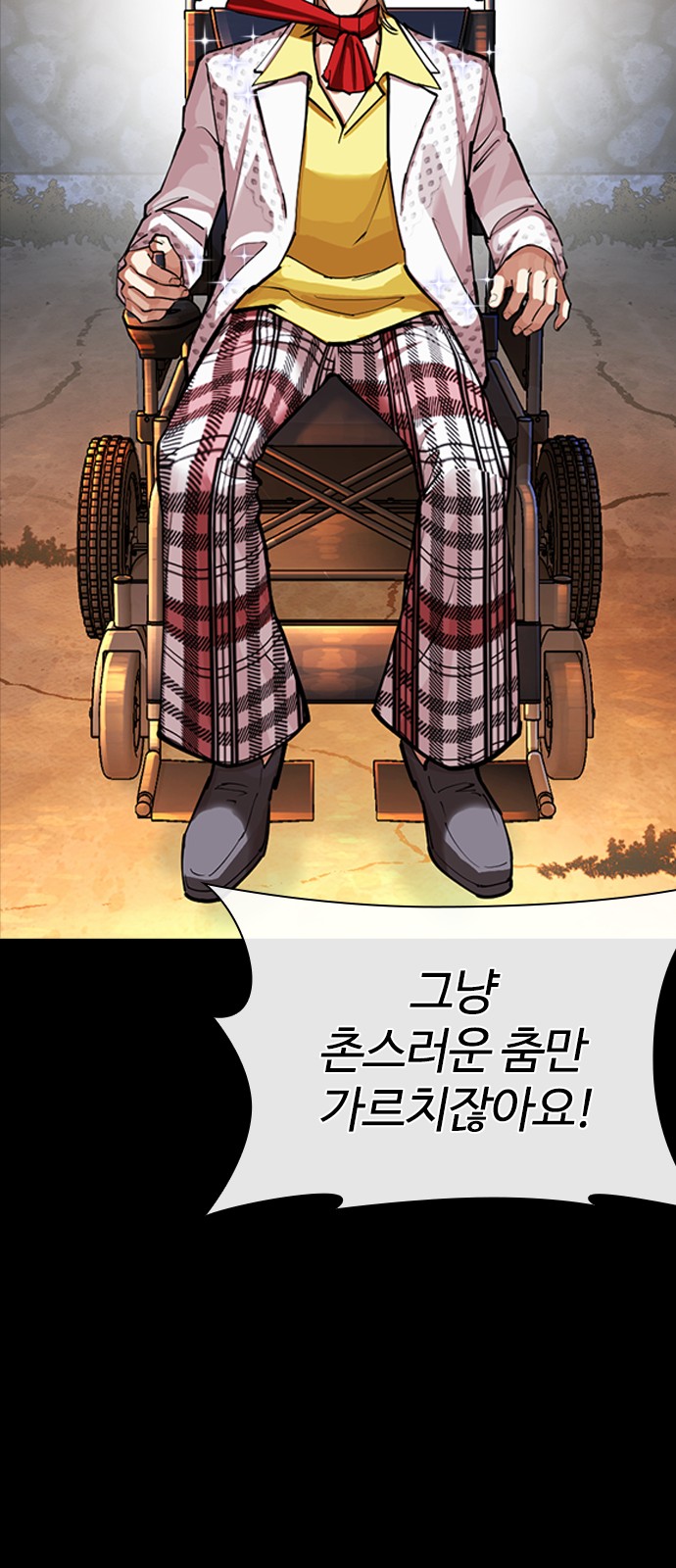 98 페이지