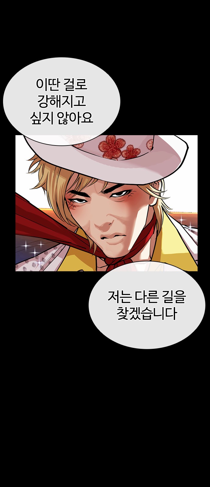 99 페이지