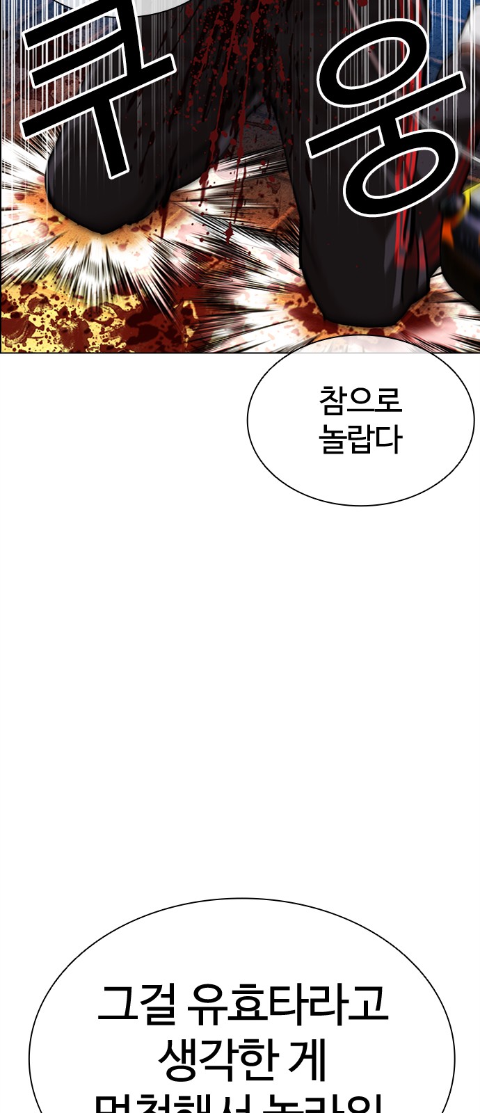 100 페이지