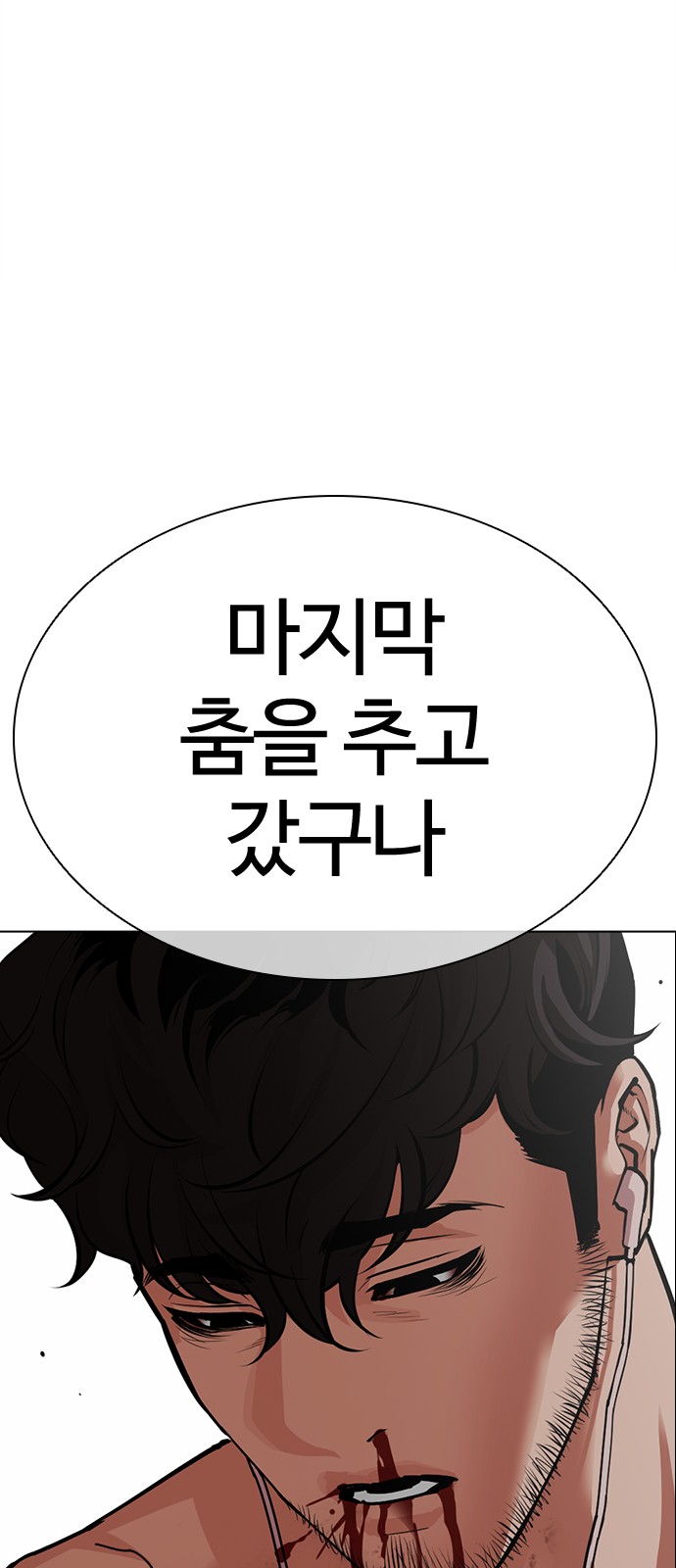 102 페이지