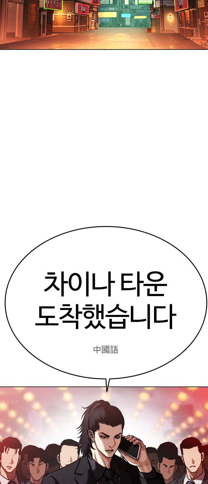 104 페이지