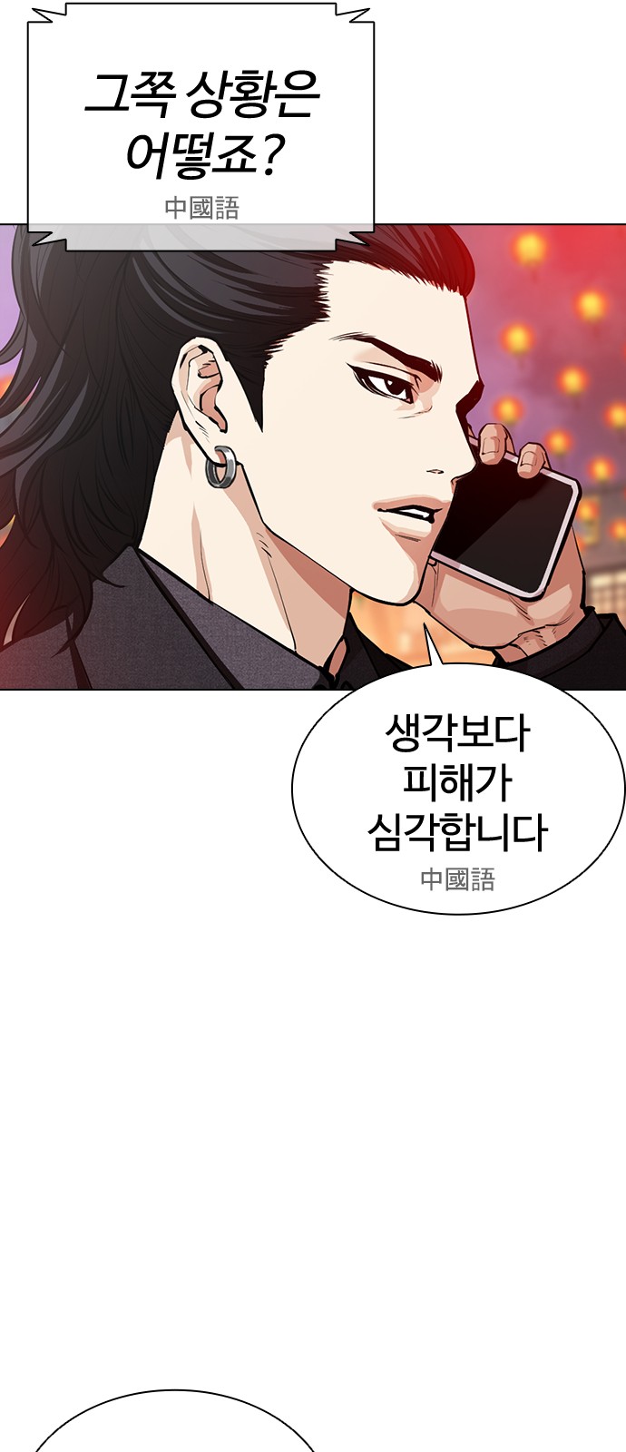 106 페이지