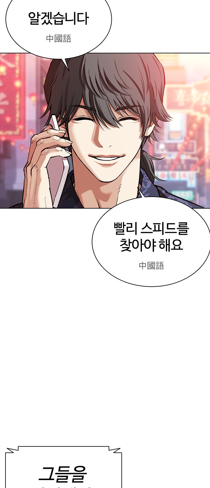 107 페이지