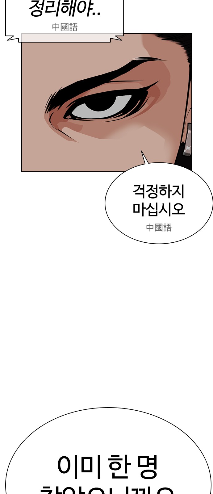 108 페이지