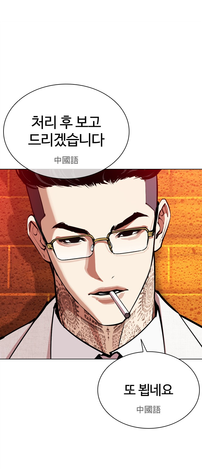110 페이지