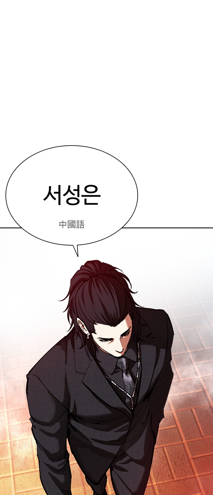 111 페이지