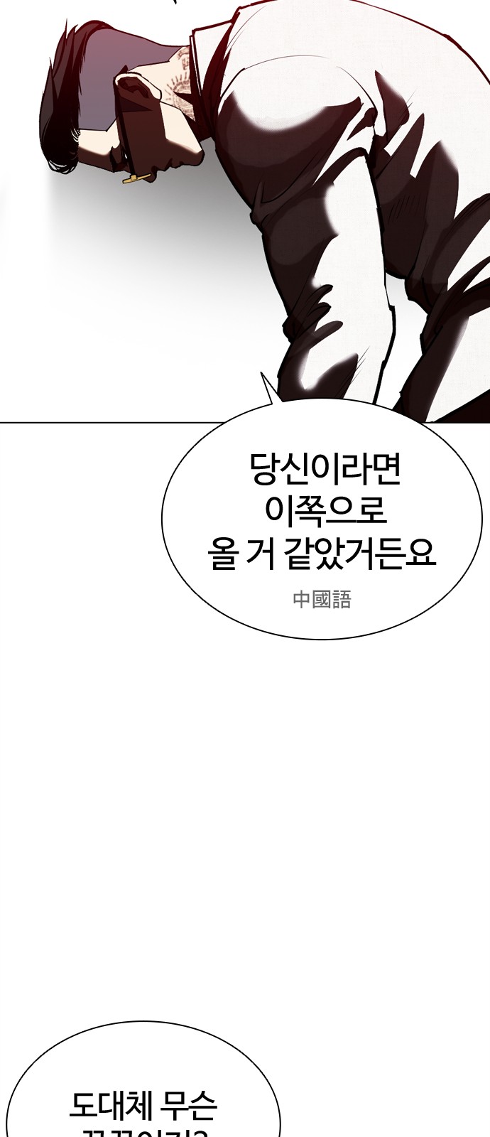 113 페이지