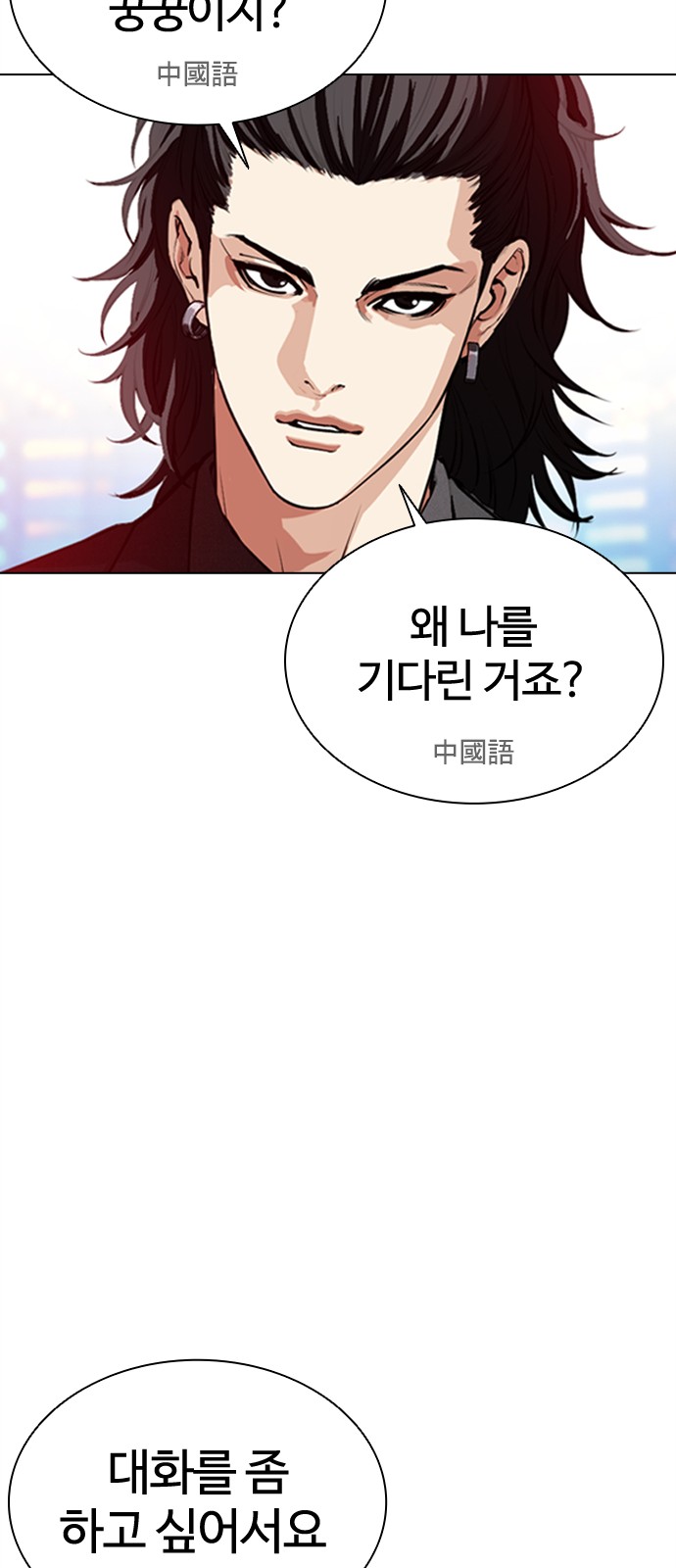 114 페이지