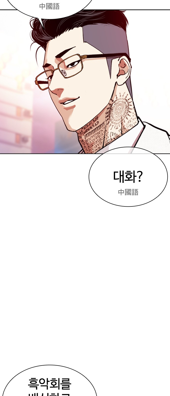 115 페이지