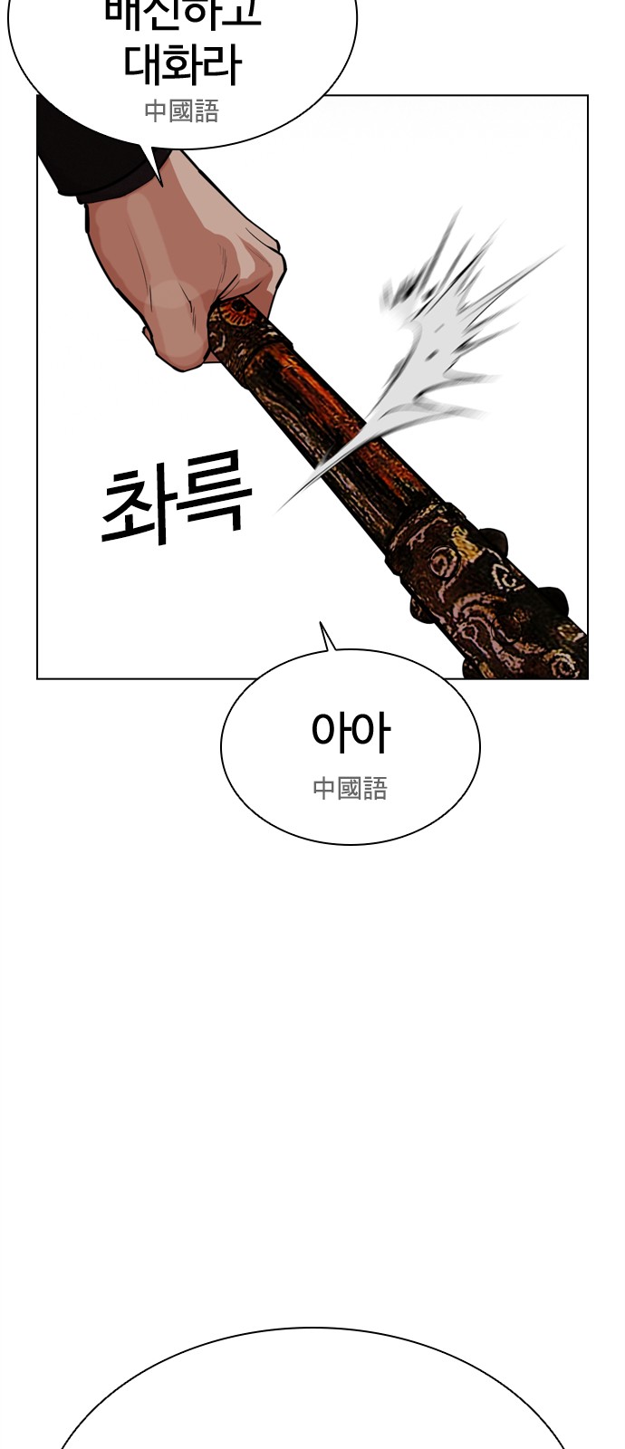 116 페이지