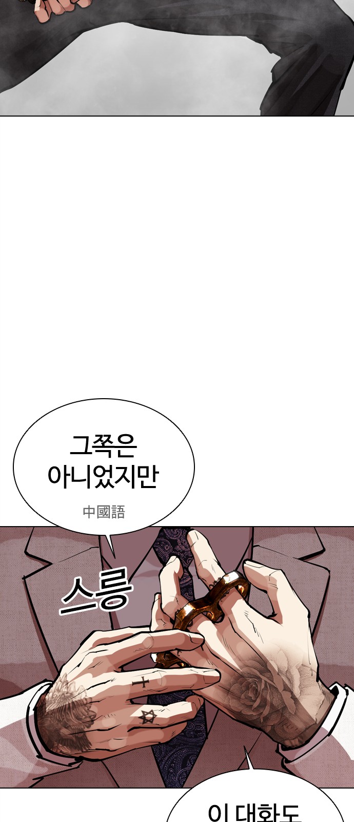 118 페이지