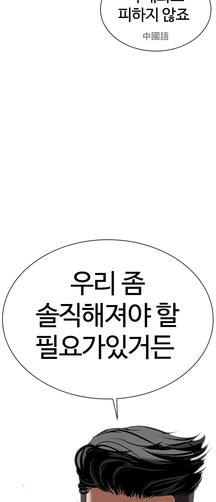 119 페이지