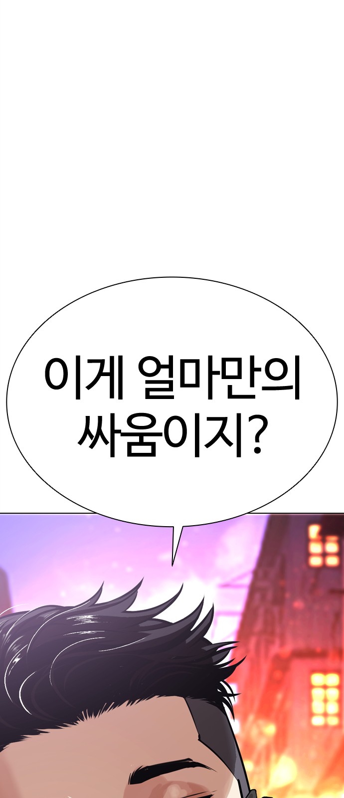 123 페이지