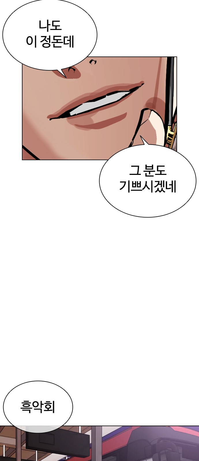 125 페이지