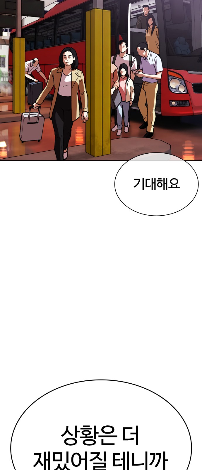 126 페이지