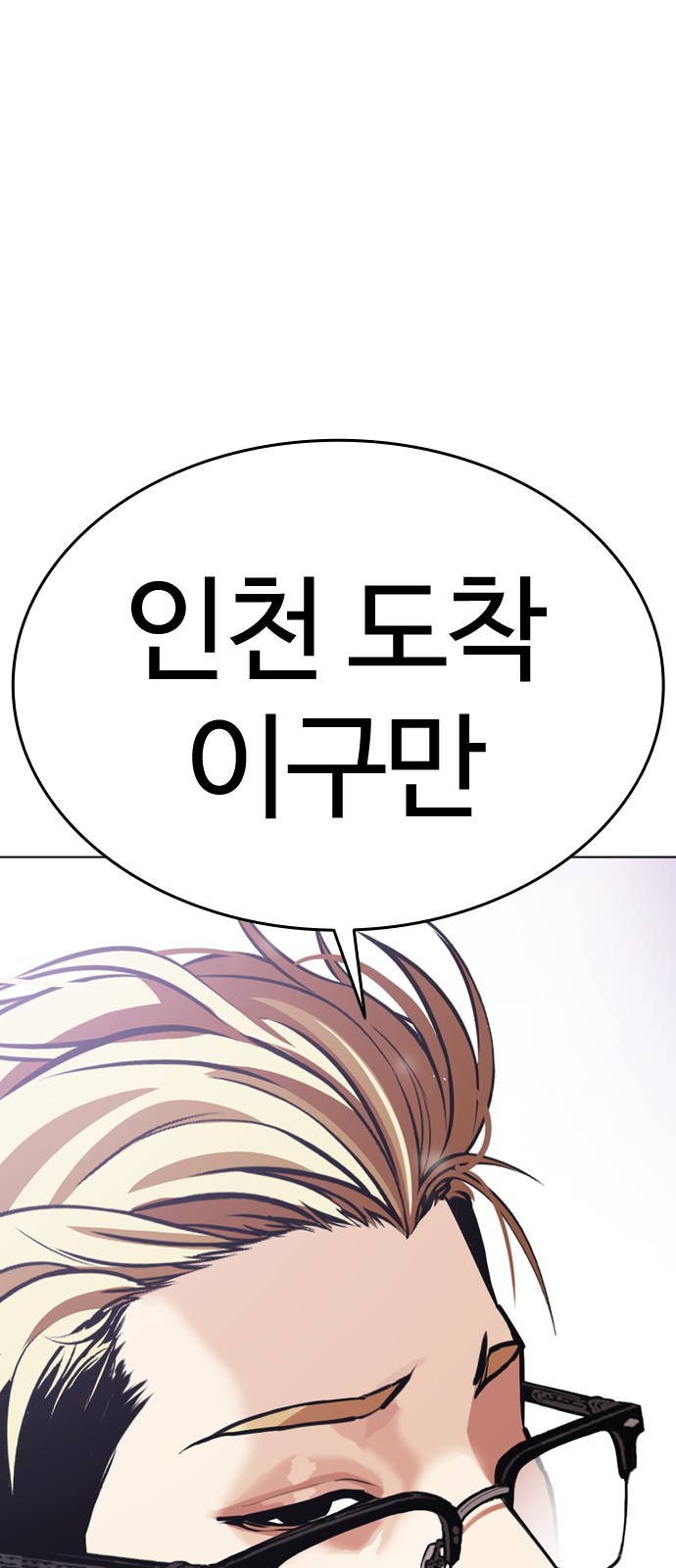 129 페이지