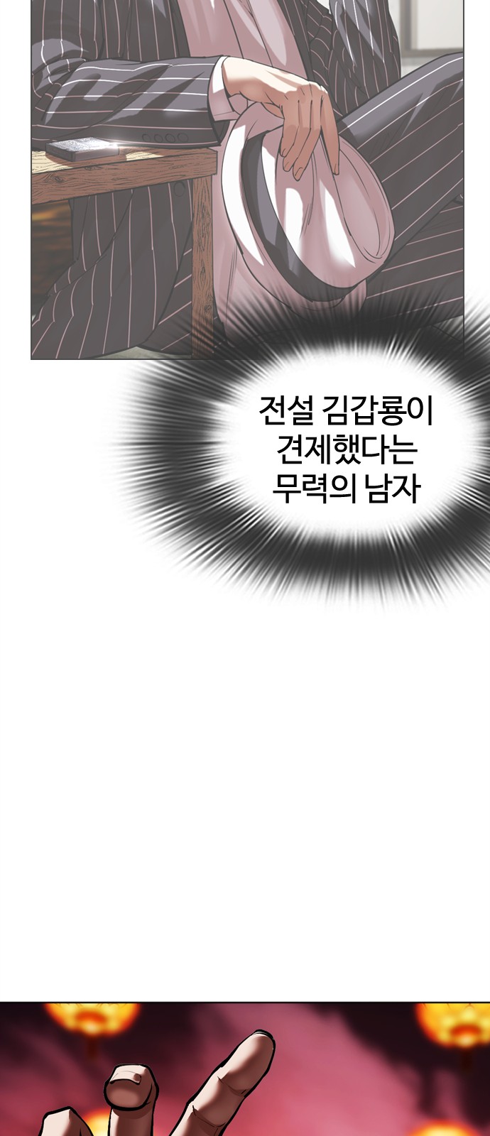 16 페이지