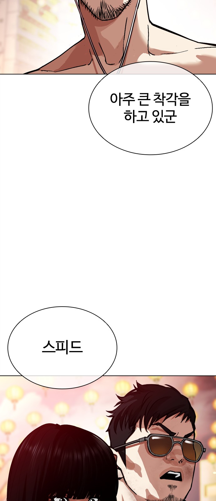 28 페이지