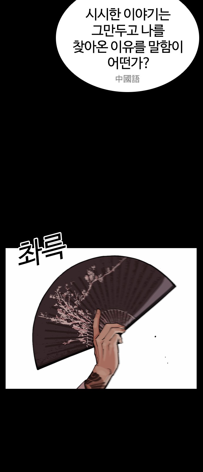 43 페이지