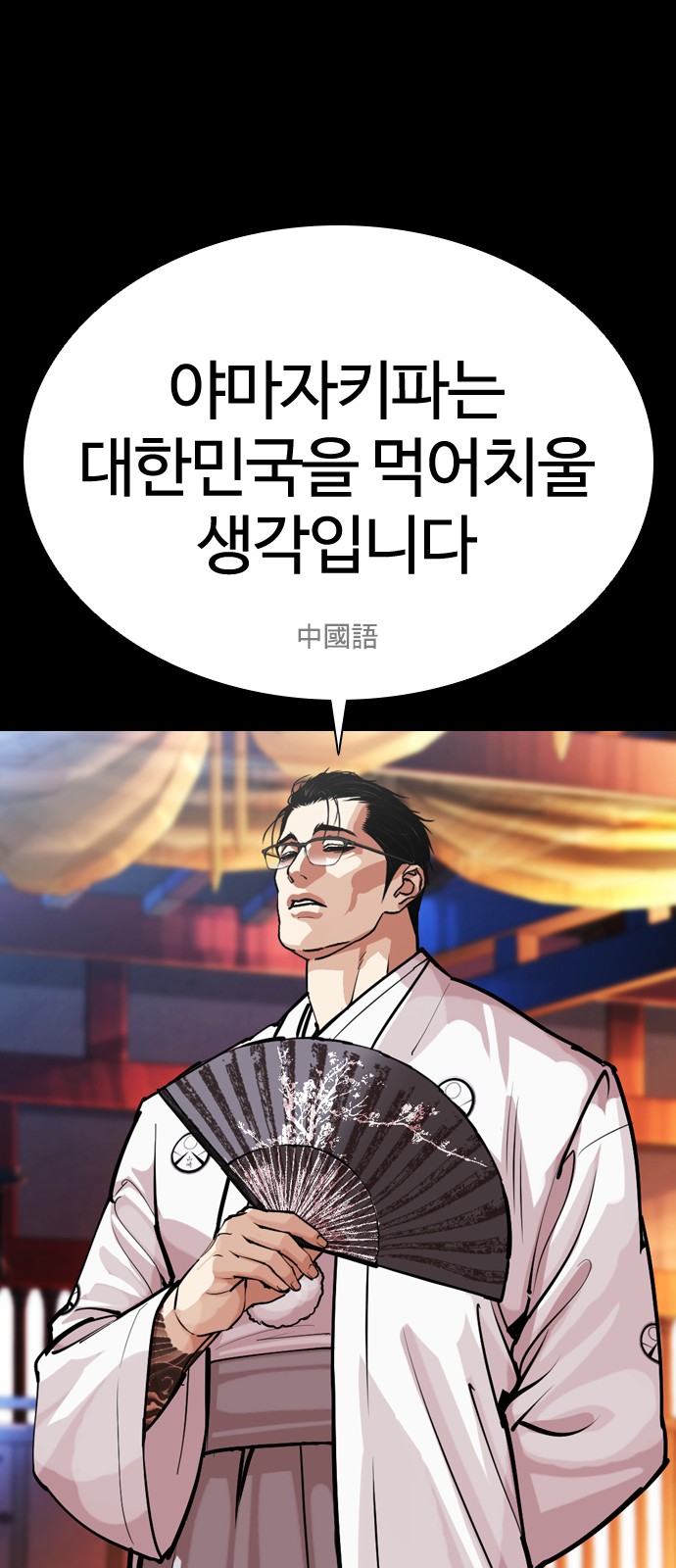 44 페이지