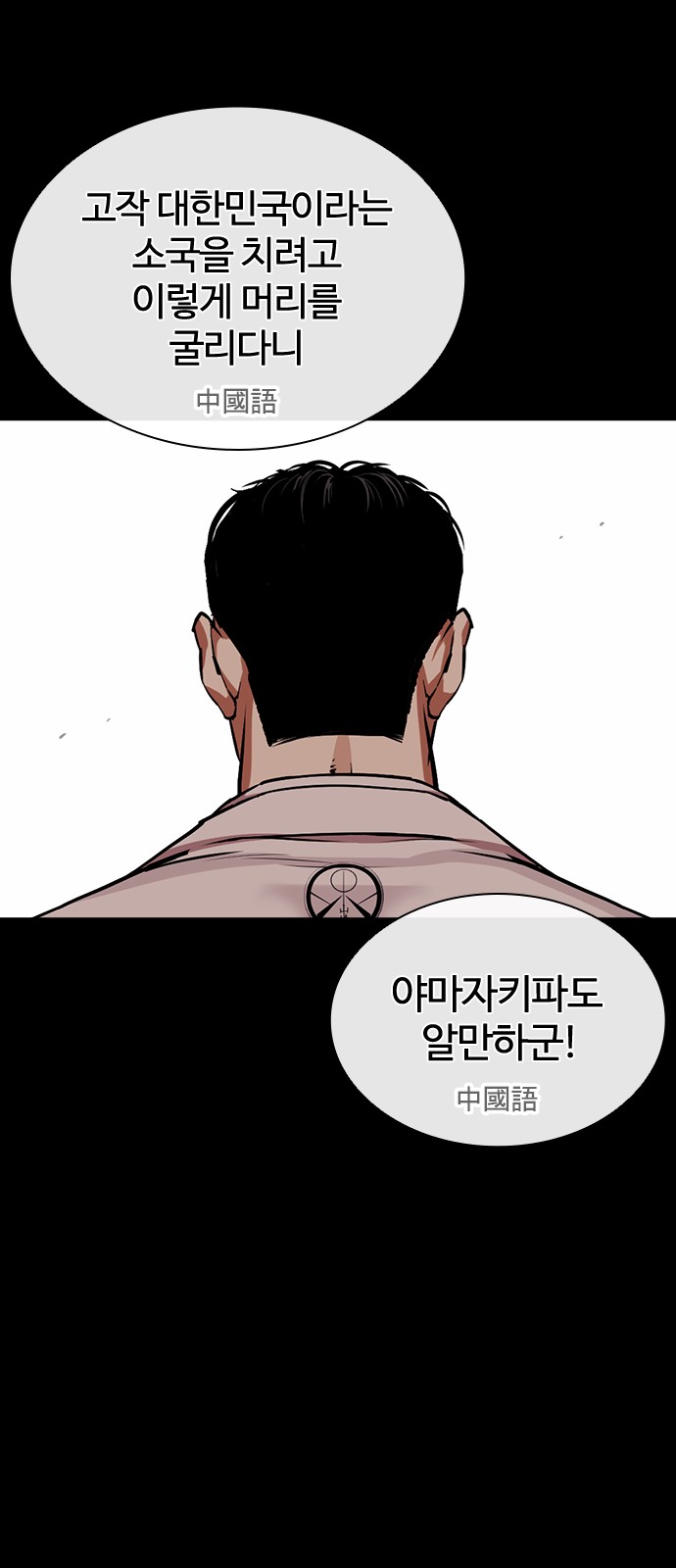 52 페이지