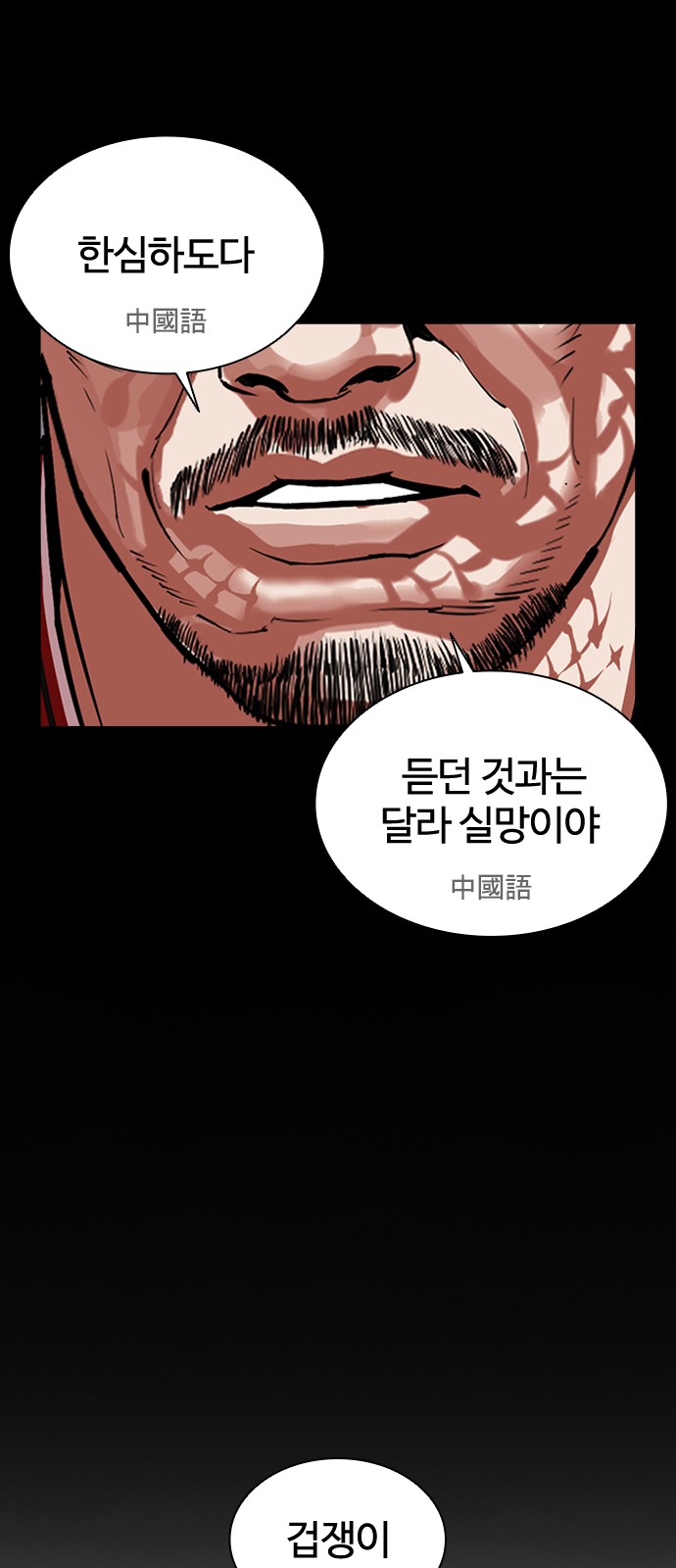 53 페이지