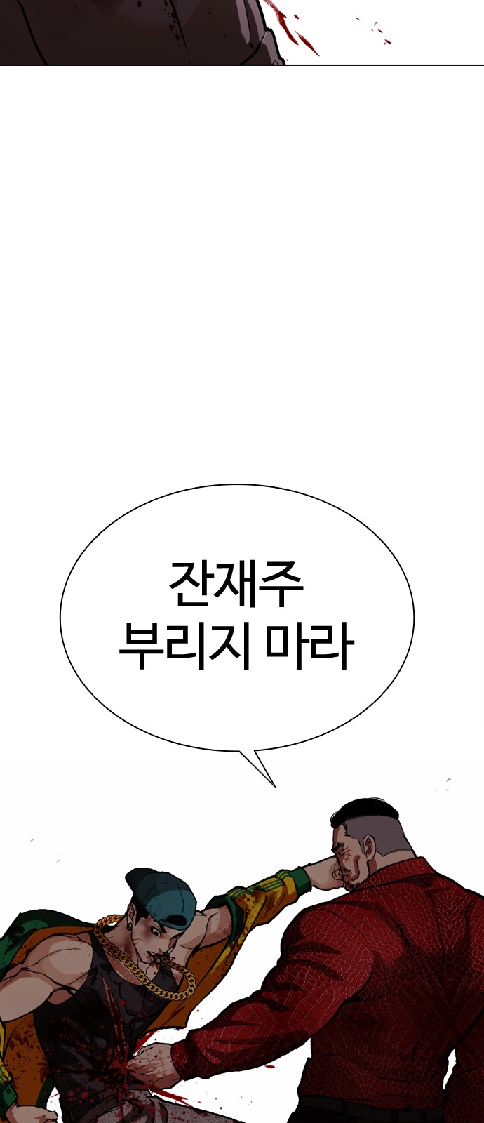 60 페이지