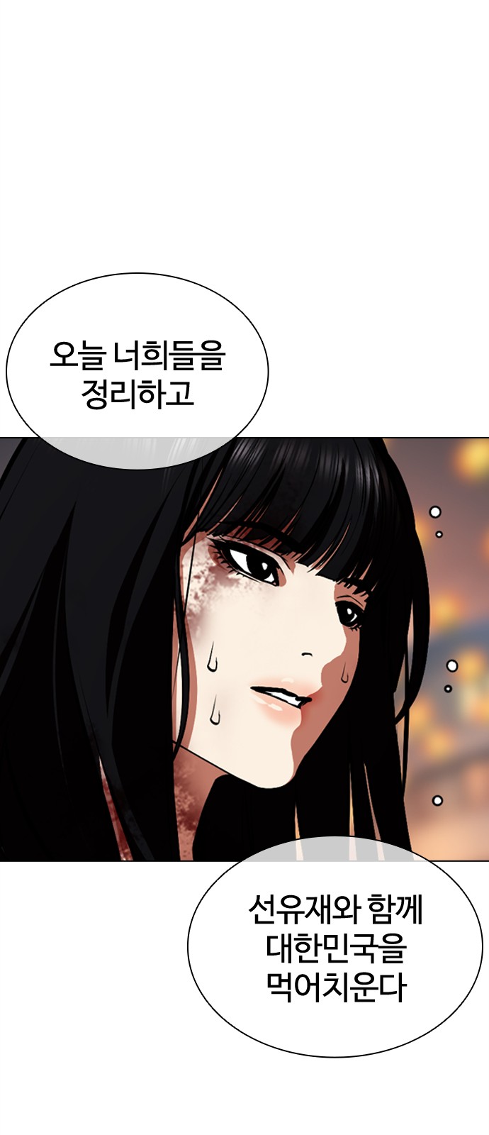 71 페이지