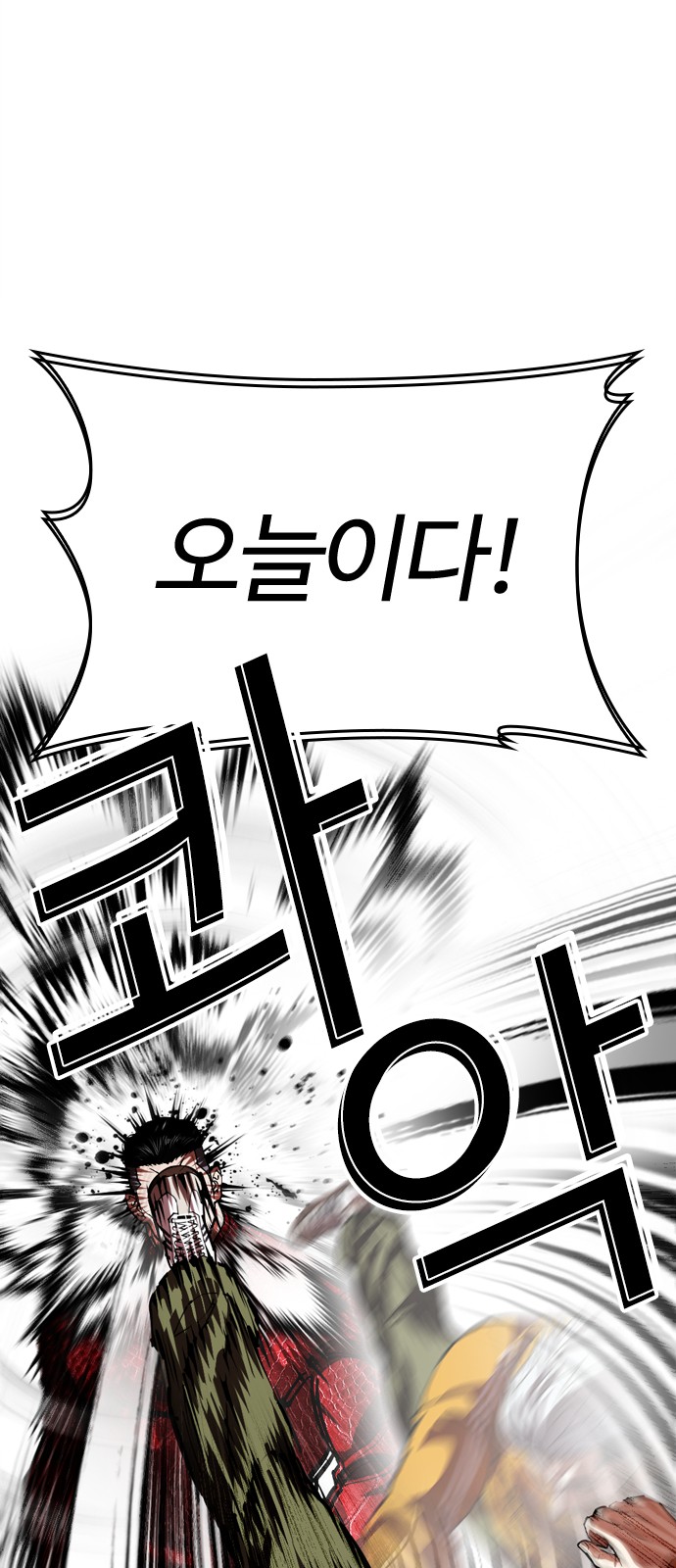 74 페이지
