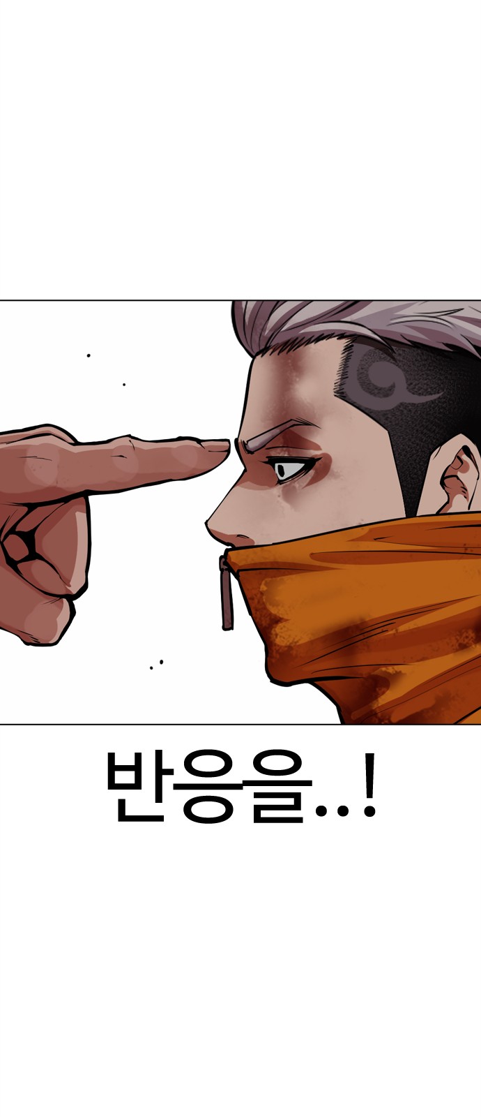 81 페이지