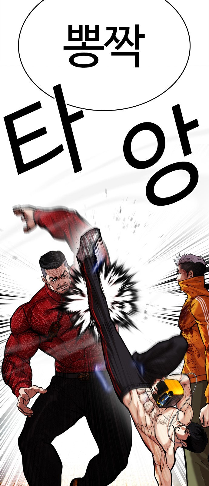 83 페이지