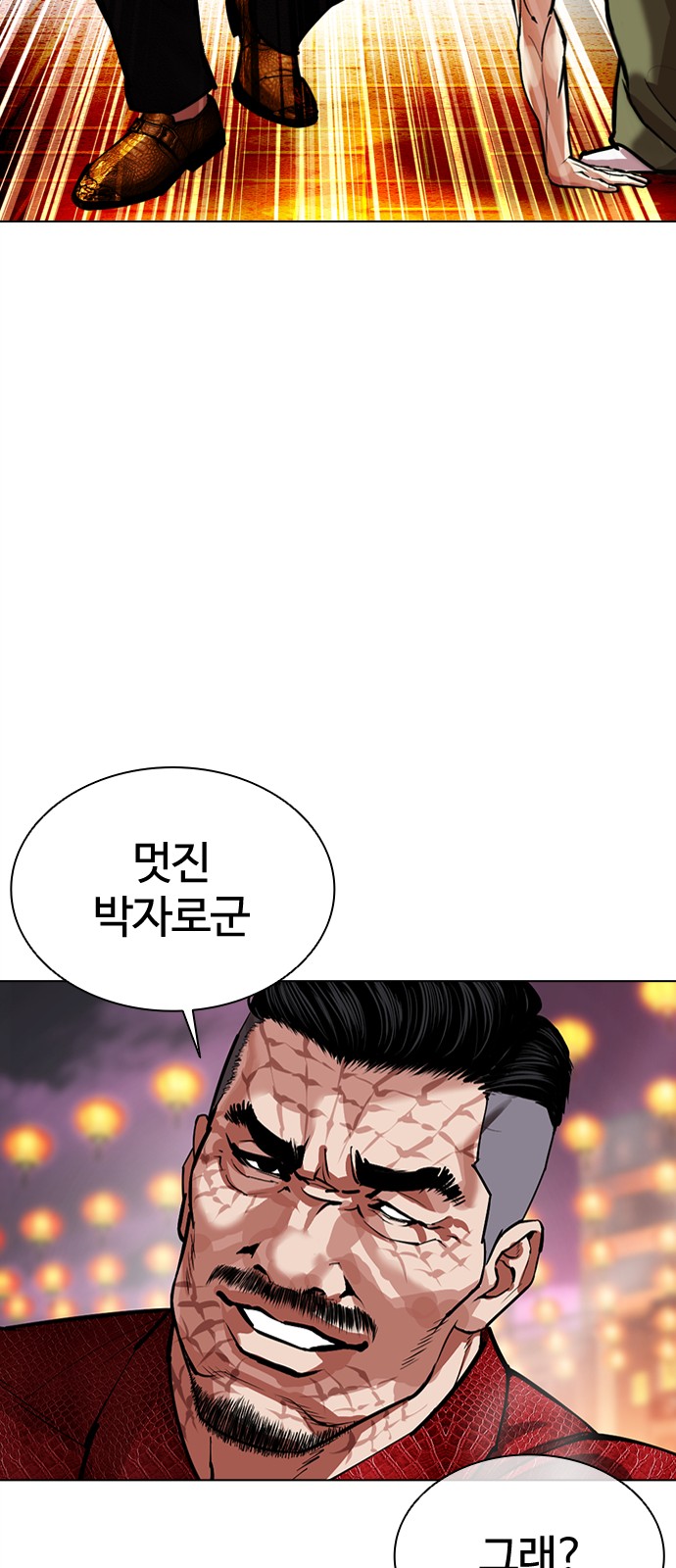 84 페이지