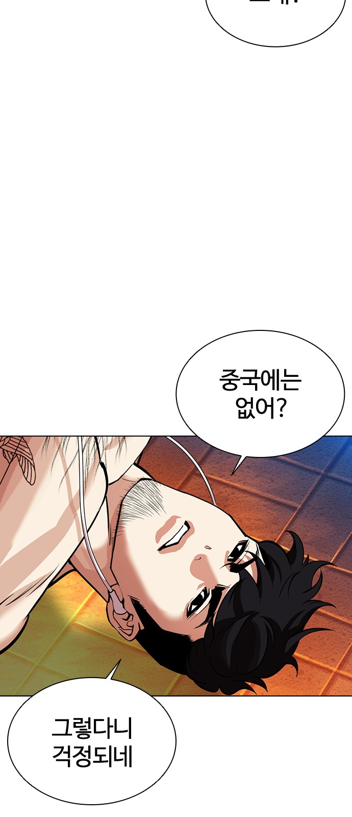 85 페이지
