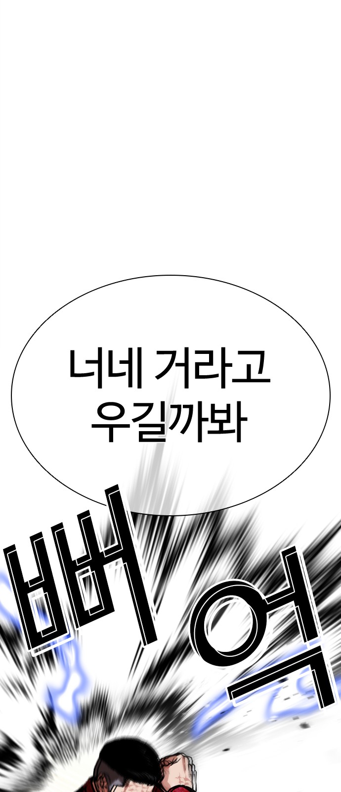 86 페이지