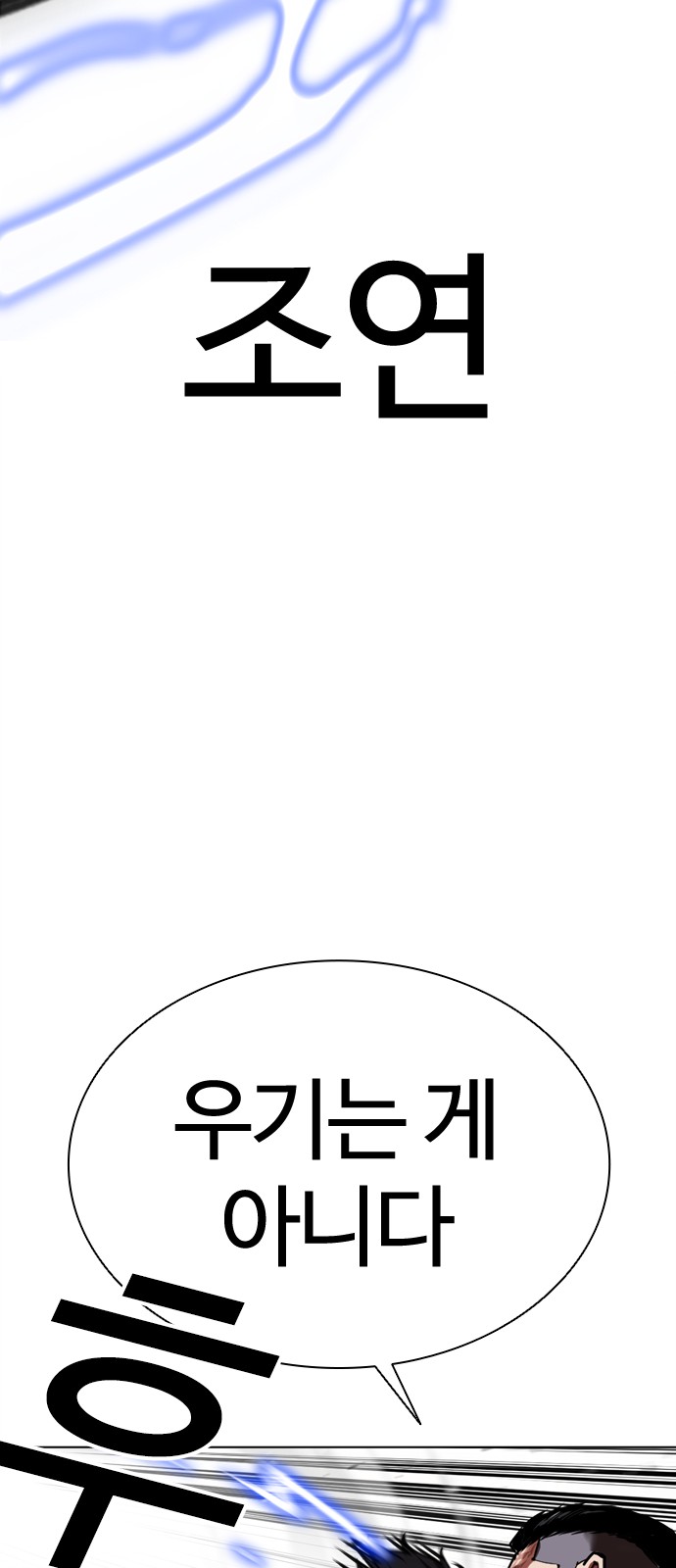 88 페이지