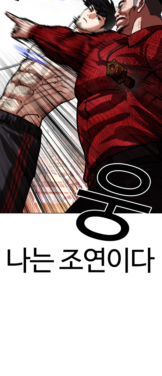 89 페이지