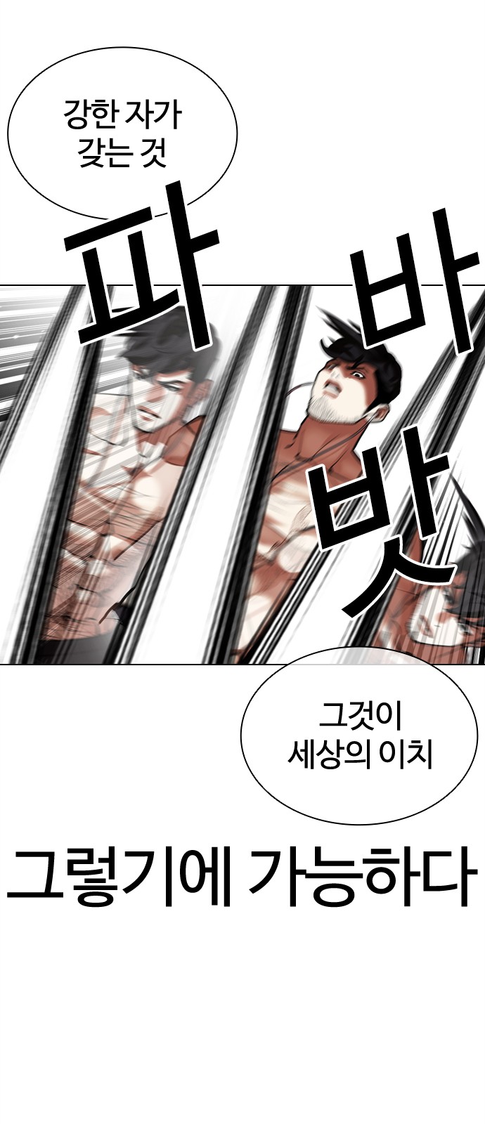 90 페이지