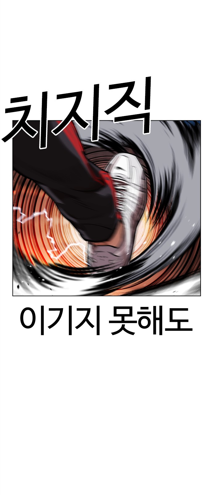 91 페이지