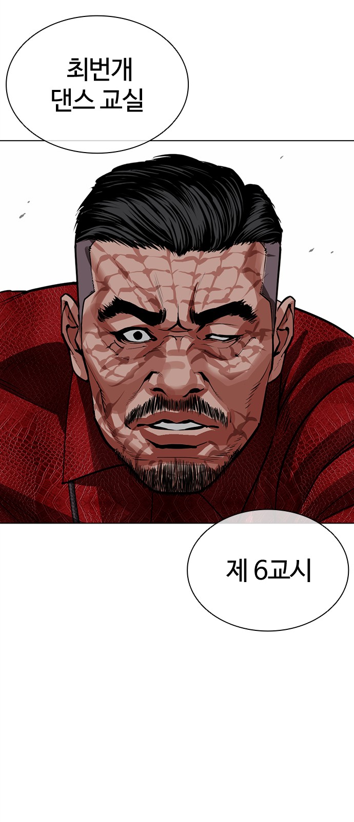 92 페이지