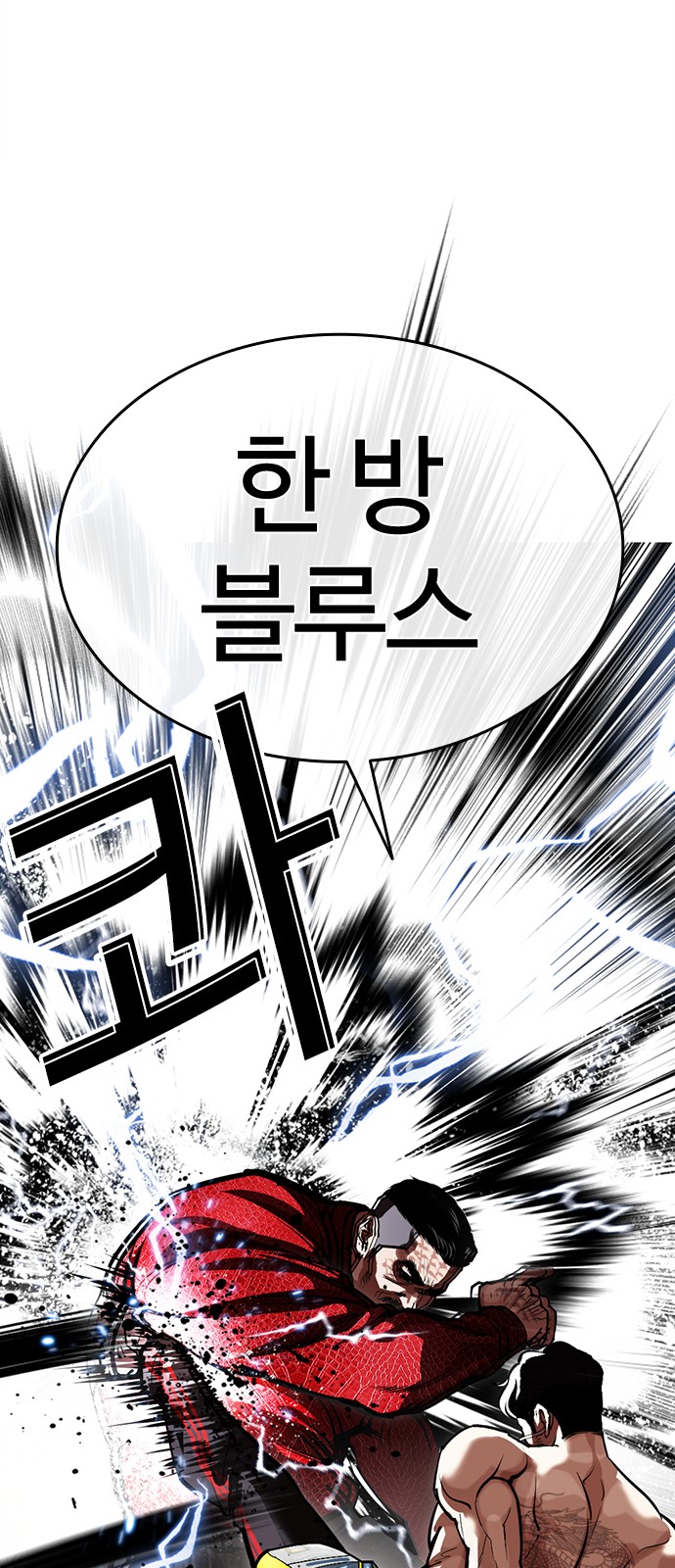 93 페이지