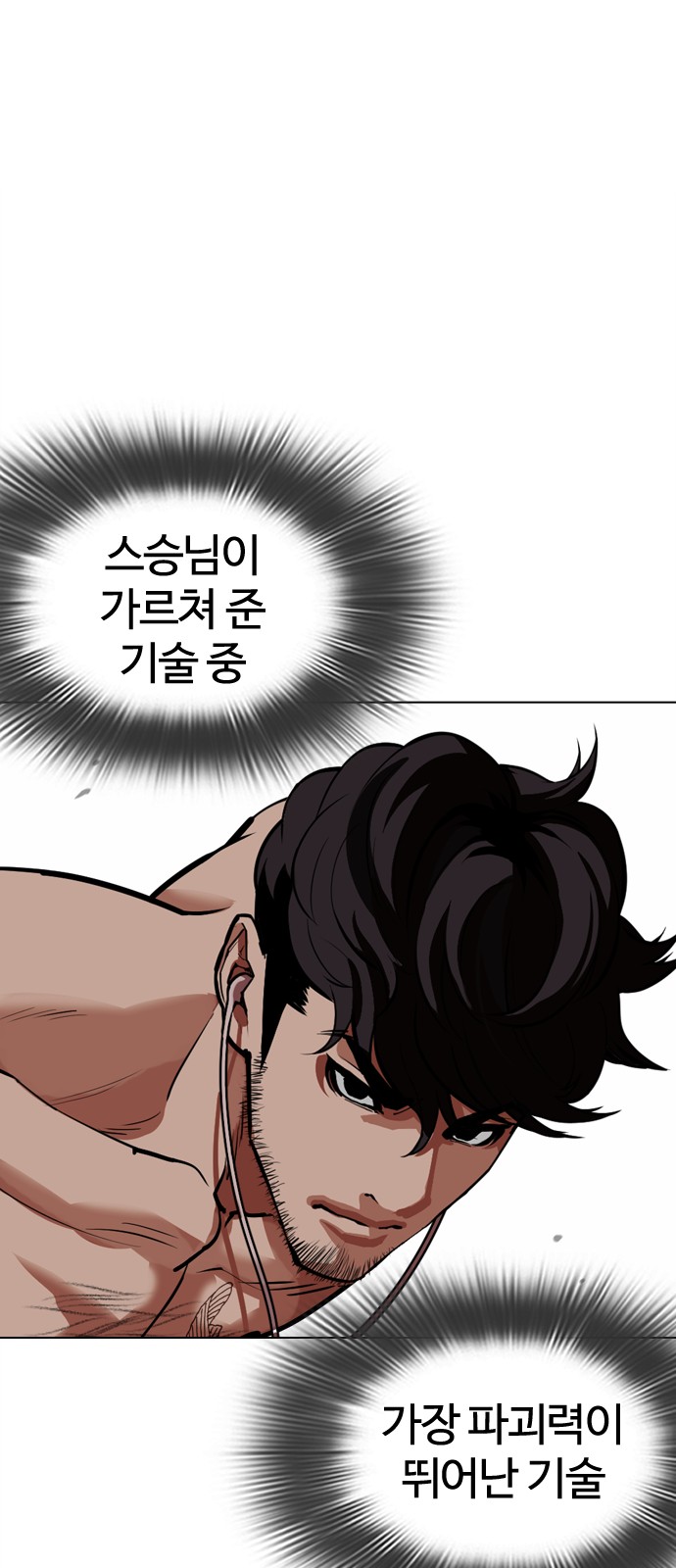 95 페이지