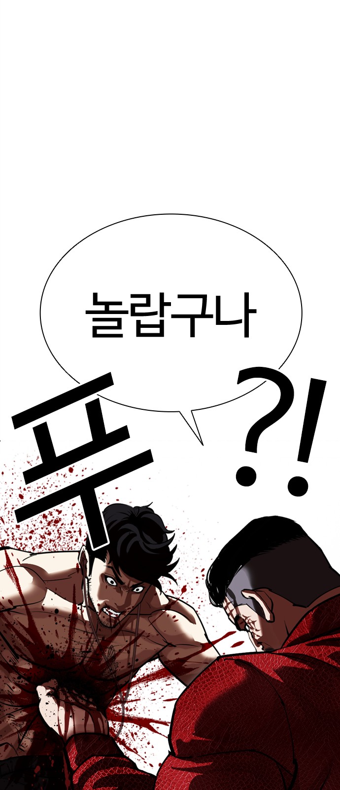 97 페이지