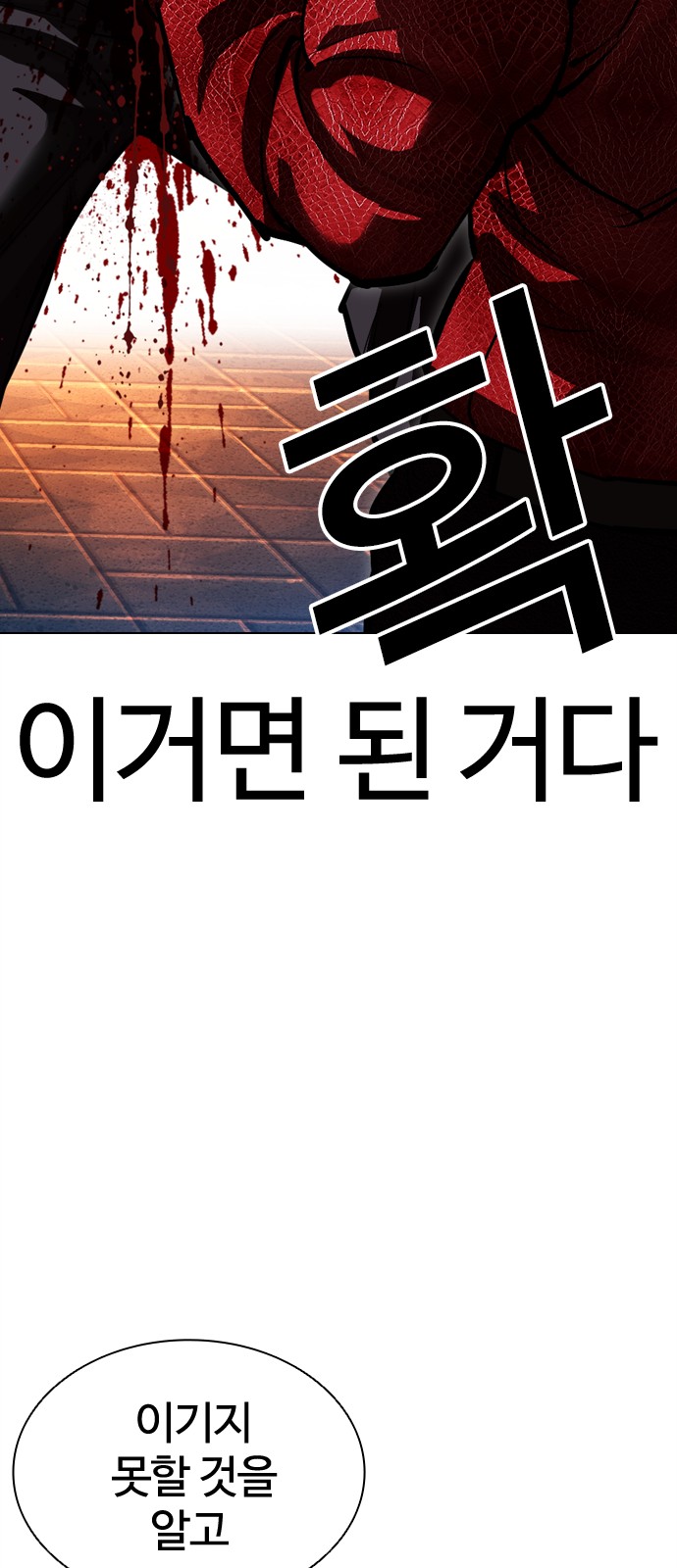 98 페이지