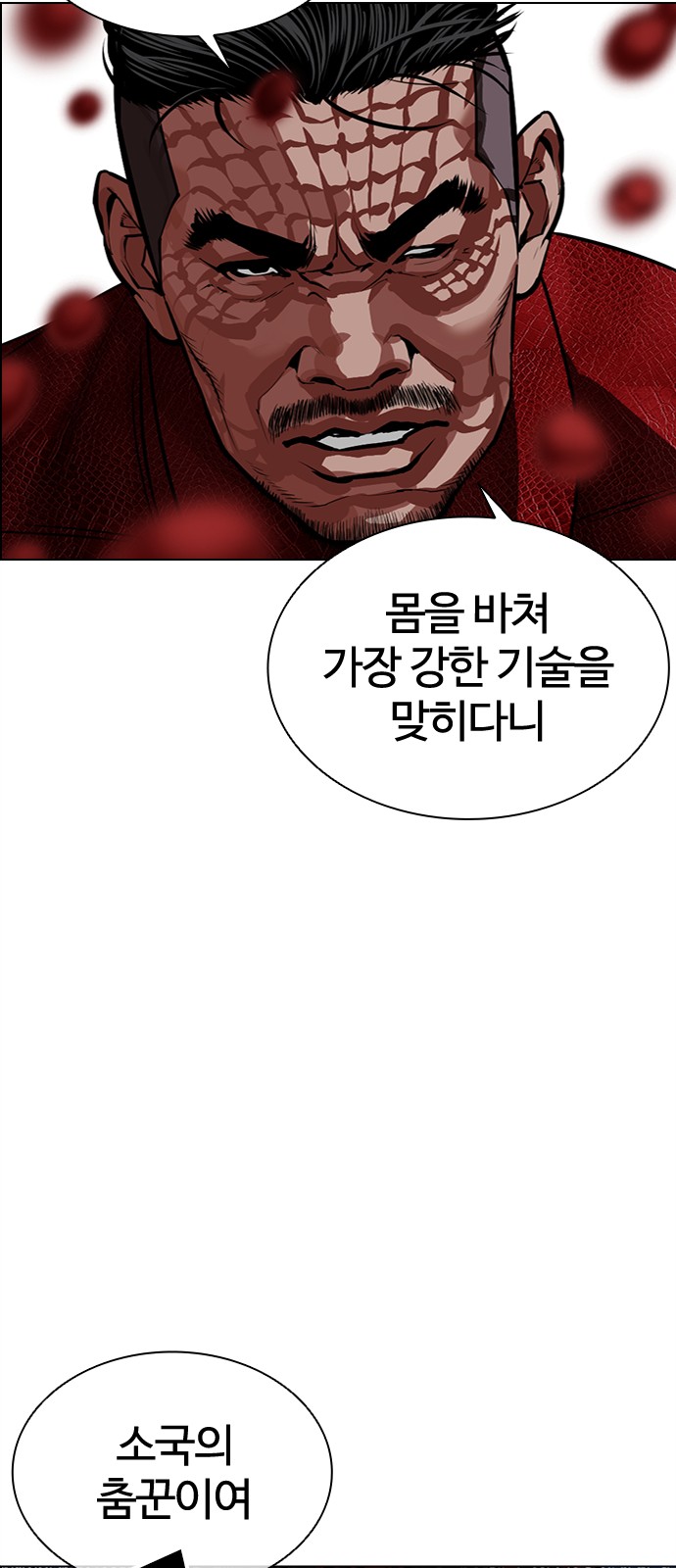 99 페이지