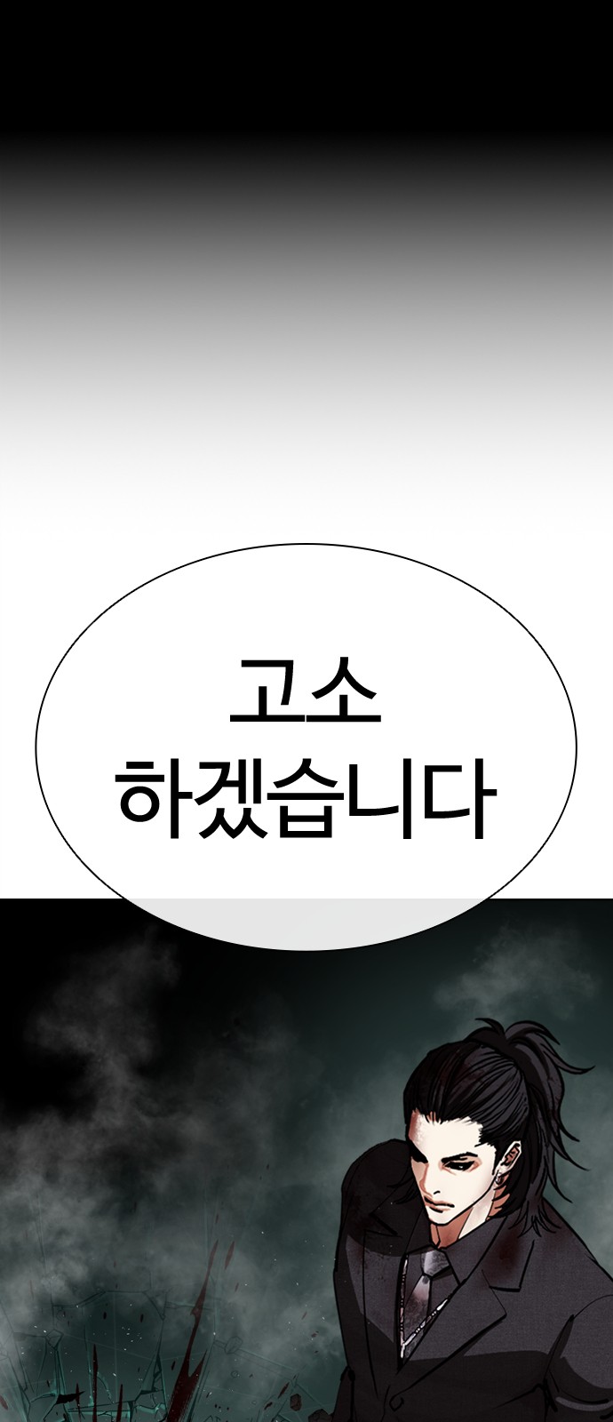 101 페이지