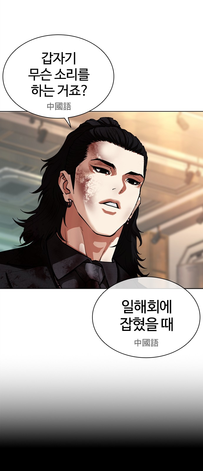 104 페이지